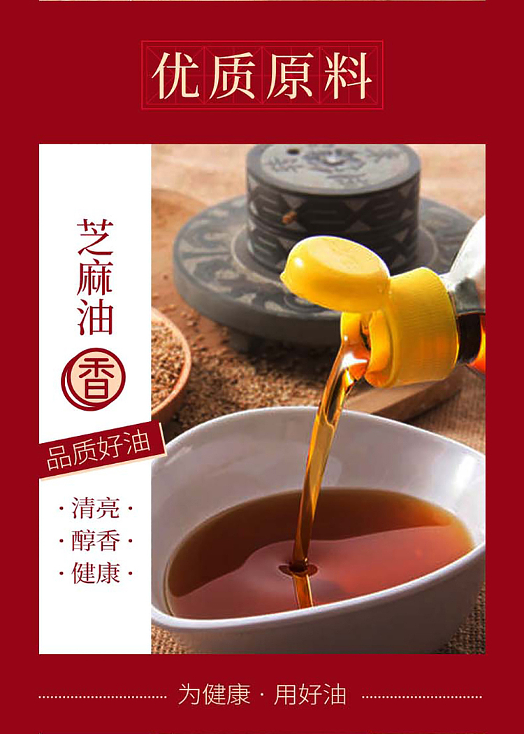 oi-also-fragrant-sesame-oil-mixed-with-radish-280g-4