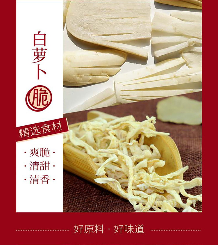 oi-also-fragrant-sesame-oil-mixed-with-radish-280g-5