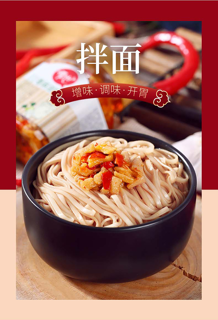 oi-also-fragrant-sesame-oil-mixed-with-radish-280g-8