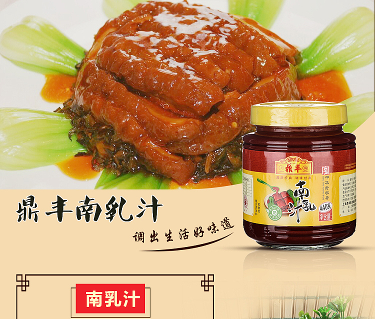 ding-feng-southern-milk-juice-440ml-1