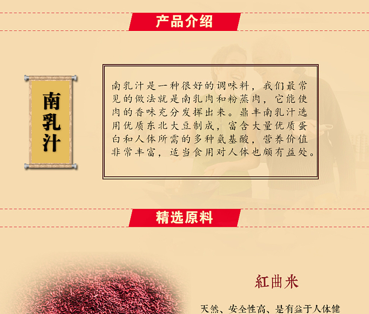 ding-feng-southern-milk-juice-440ml-3
