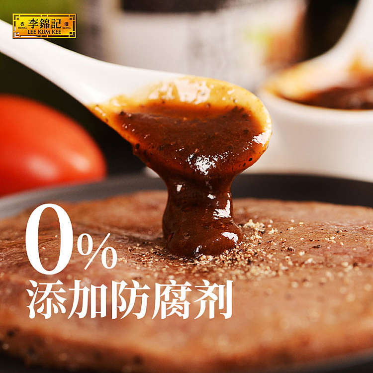 lee-kum-kee-black-pepper-sauce-230g-5
