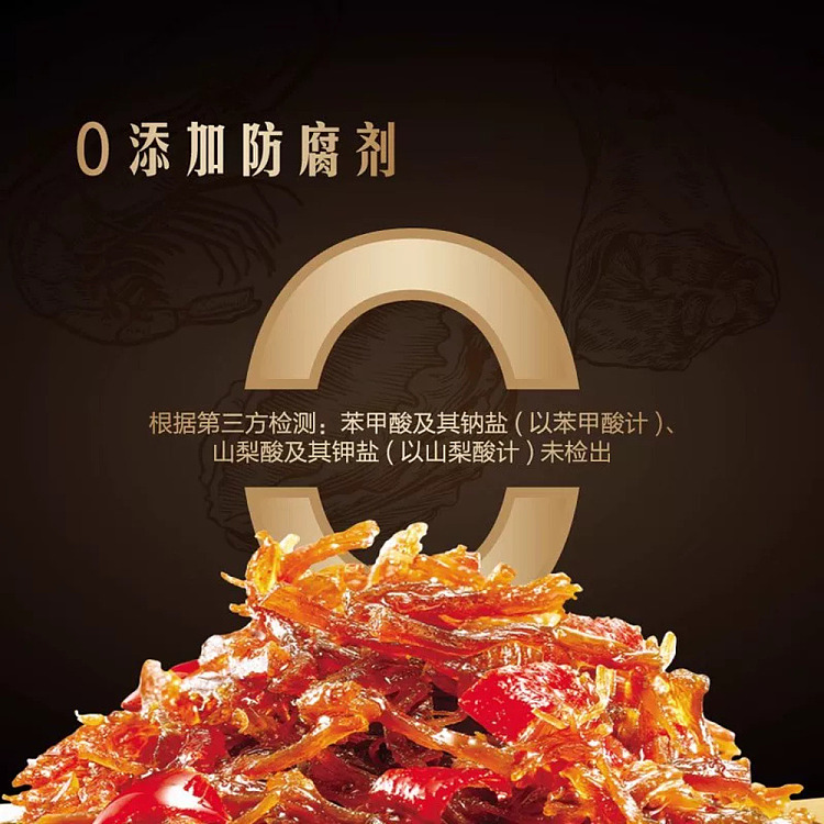 sams-exclusive-lee-kum-kee-abalone-xo-sauce-80g-x-4-bottles-2