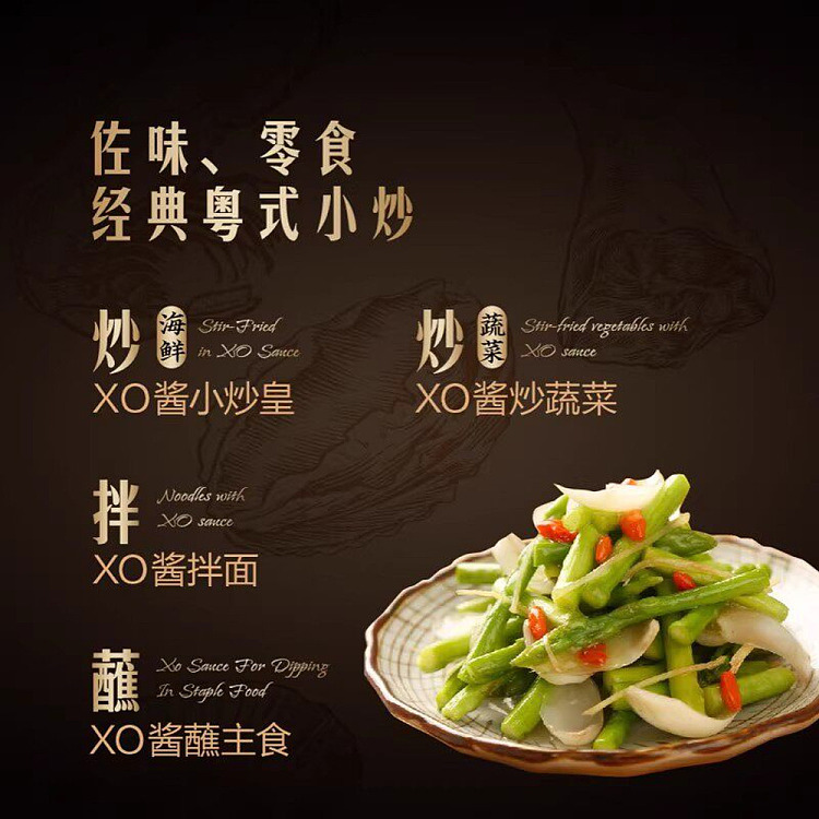 sams-exclusive-lee-kum-kee-abalone-xo-sauce-80g-x-4-bottles-5
