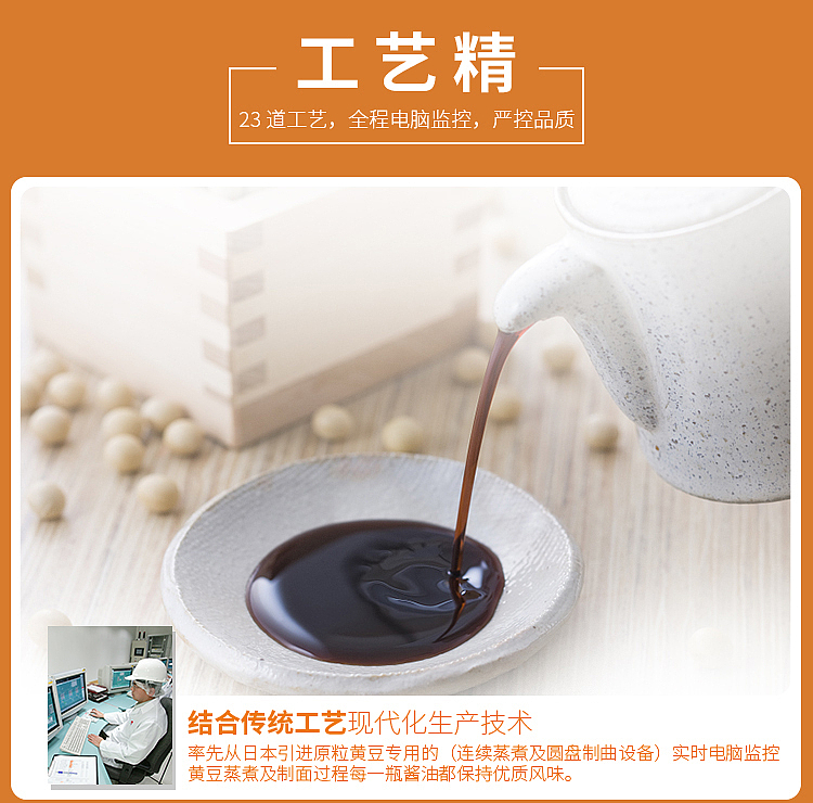 lee-kum-kee-kam-chun-soy-sauce-500ml-5