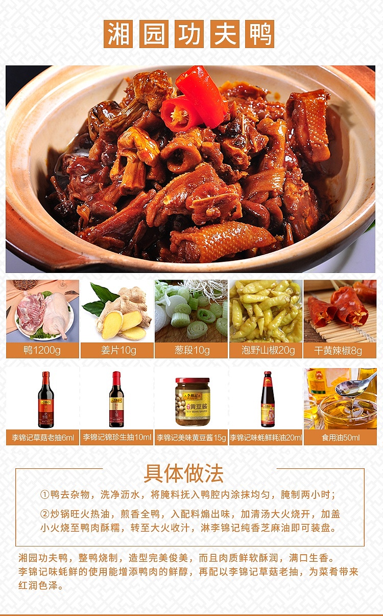 lee-kum-kee-kam-chun-soy-sauce-500ml-9