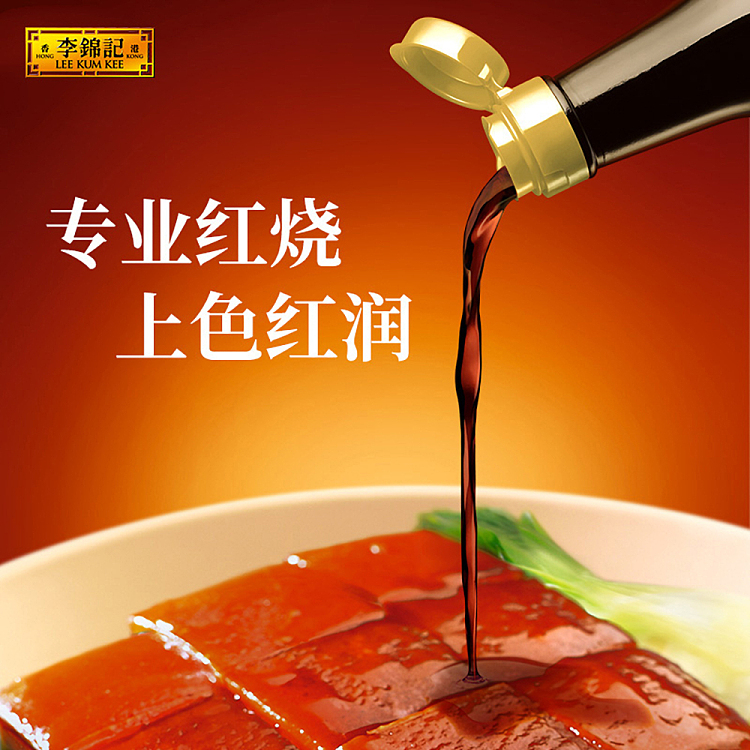 lee-kum-kee-selected-dark-soy-sauce-500ml-3