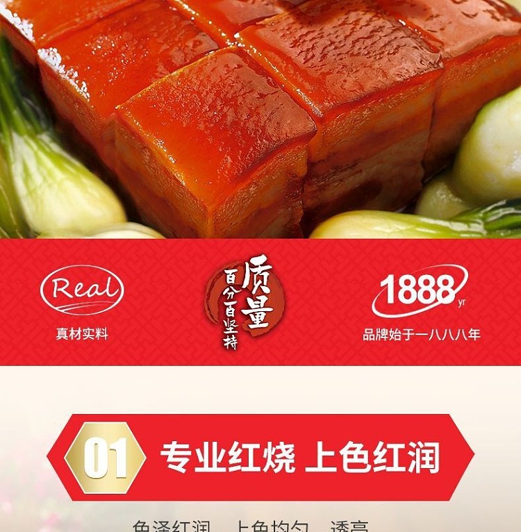 lee-kum-kee-selected-dark-soy-sauce-175l-2