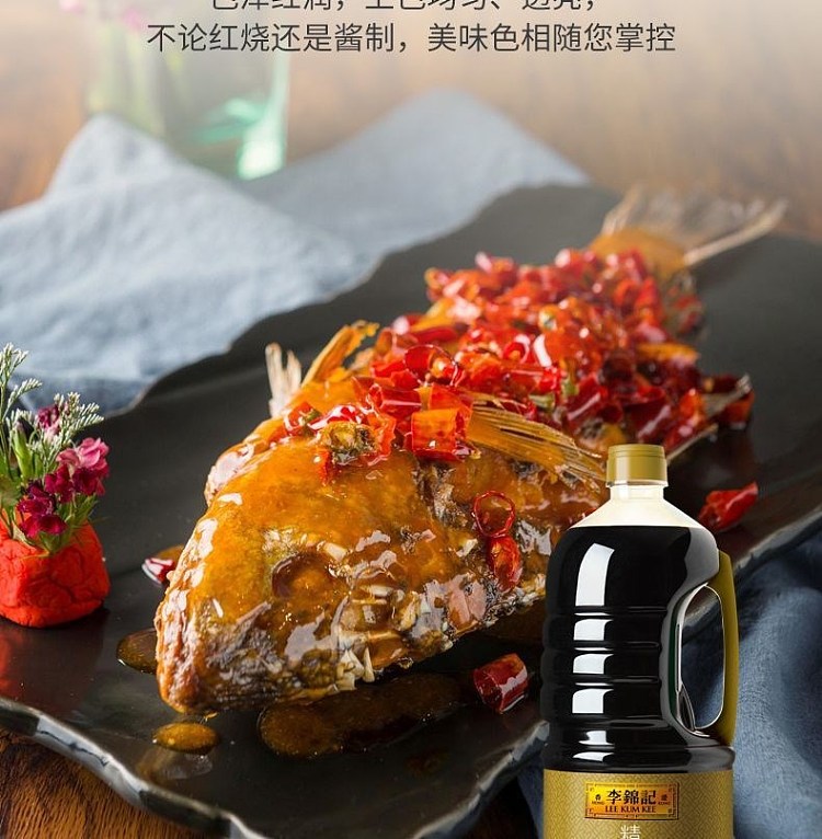 lee-kum-kee-selected-dark-soy-sauce-175l-3