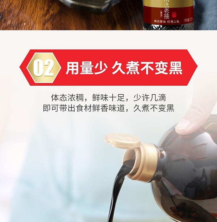 lee-kum-kee-selected-dark-soy-sauce-175l-4