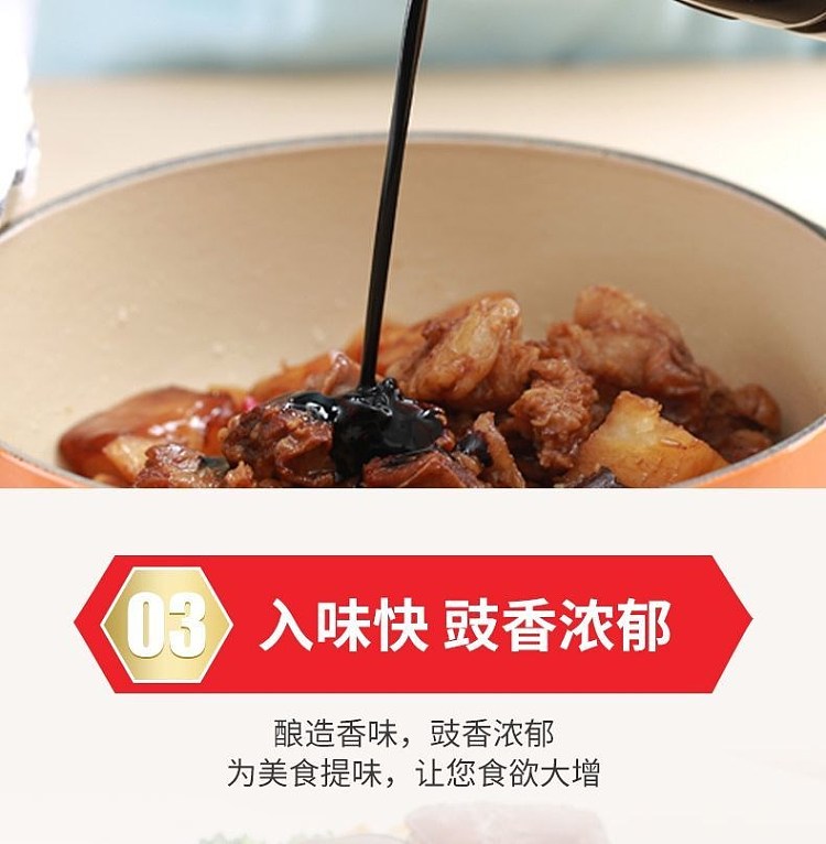 lee-kum-kee-selected-dark-soy-sauce-175l-5