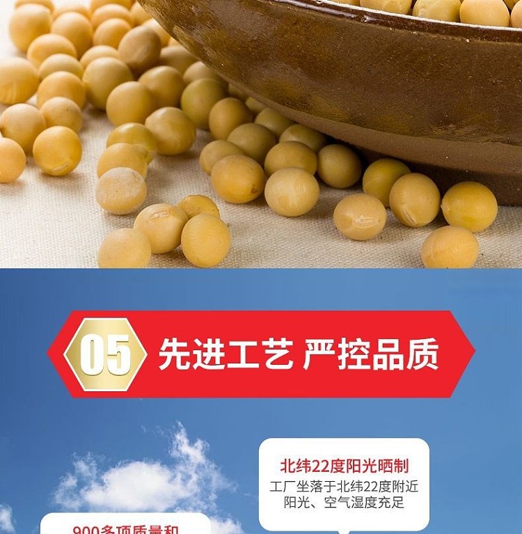 lee-kum-kee-selected-dark-soy-sauce-175l-8