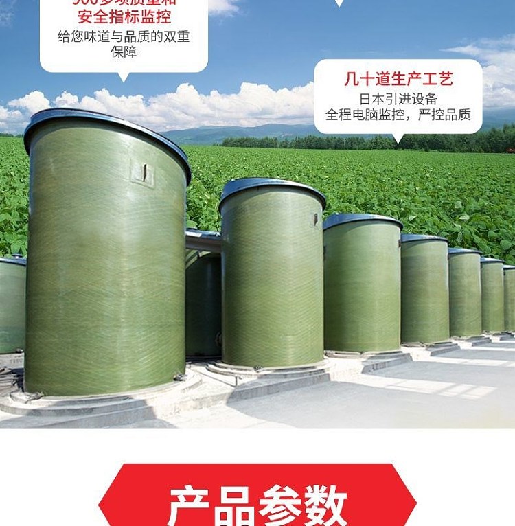 lee-kum-kee-selected-dark-soy-sauce-175l-9