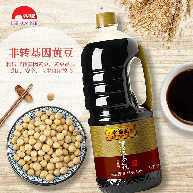 lee-kum-kee-selected-dark-soy-sauce-175l-3