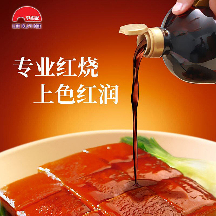 lee-kum-kee-selected-dark-soy-sauce-175l-4
