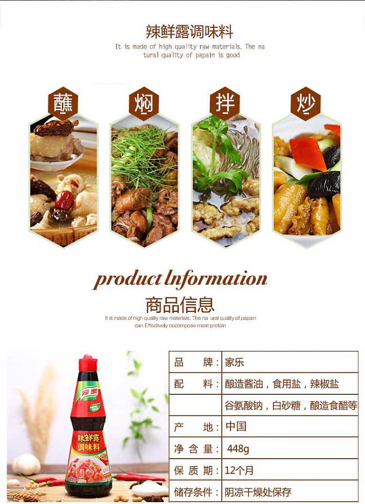 knorr-fresh-dew-seasoning-three-flavors-to-choose-from-448g-2