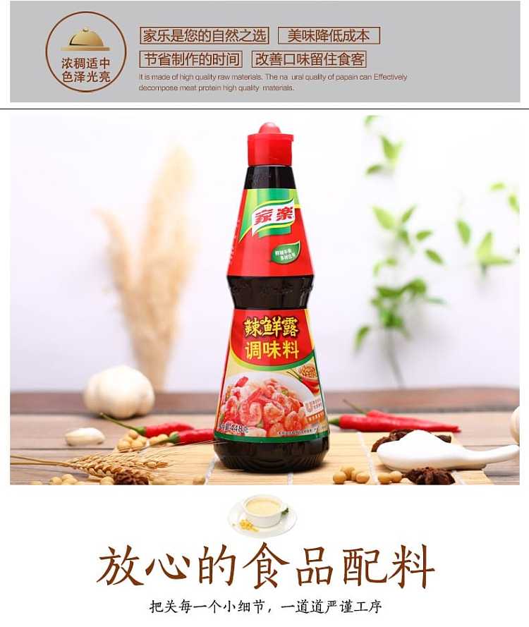 knorr-fresh-dew-seasoning-three-flavors-to-choose-from-448g-4
