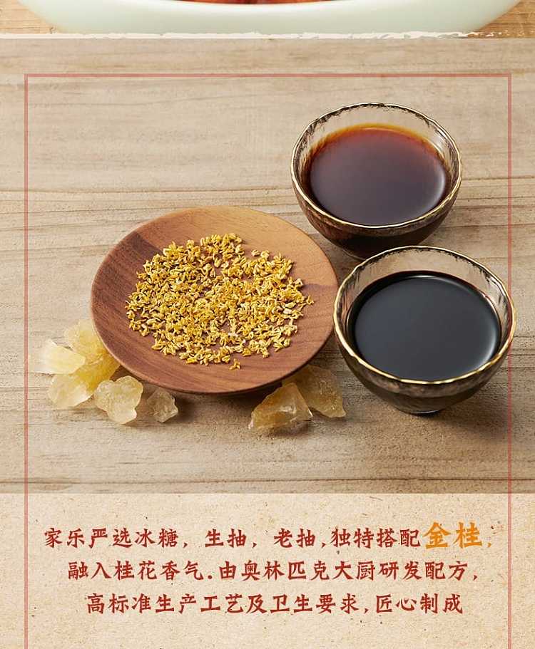 knorr-osmanthus-red-hot-sauce-100g-2