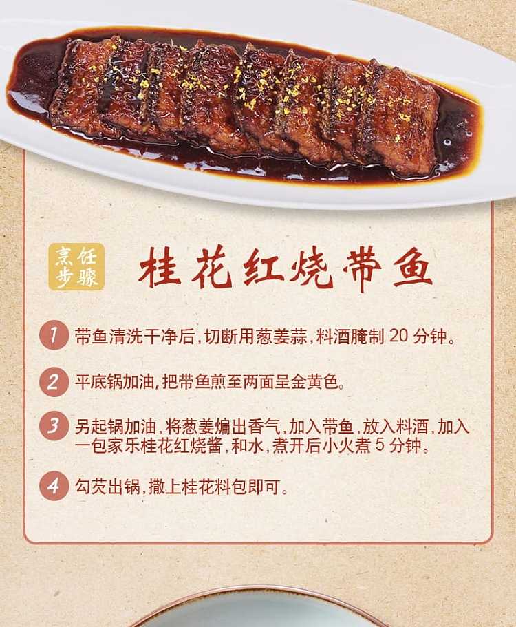 knorr-osmanthus-red-hot-sauce-100g-4