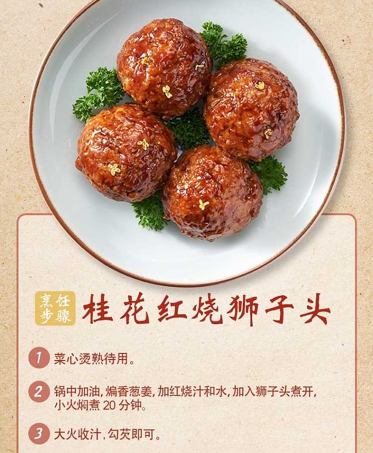 knorr-osmanthus-red-hot-sauce-100g-5