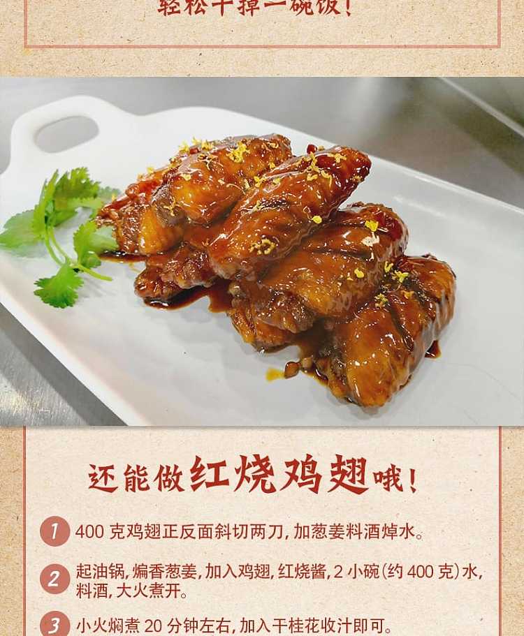 knorr-osmanthus-red-hot-sauce-100g-8