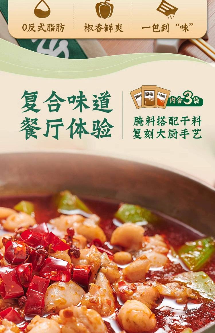knorr-greedy-bullfrog-seasoning-94g-2