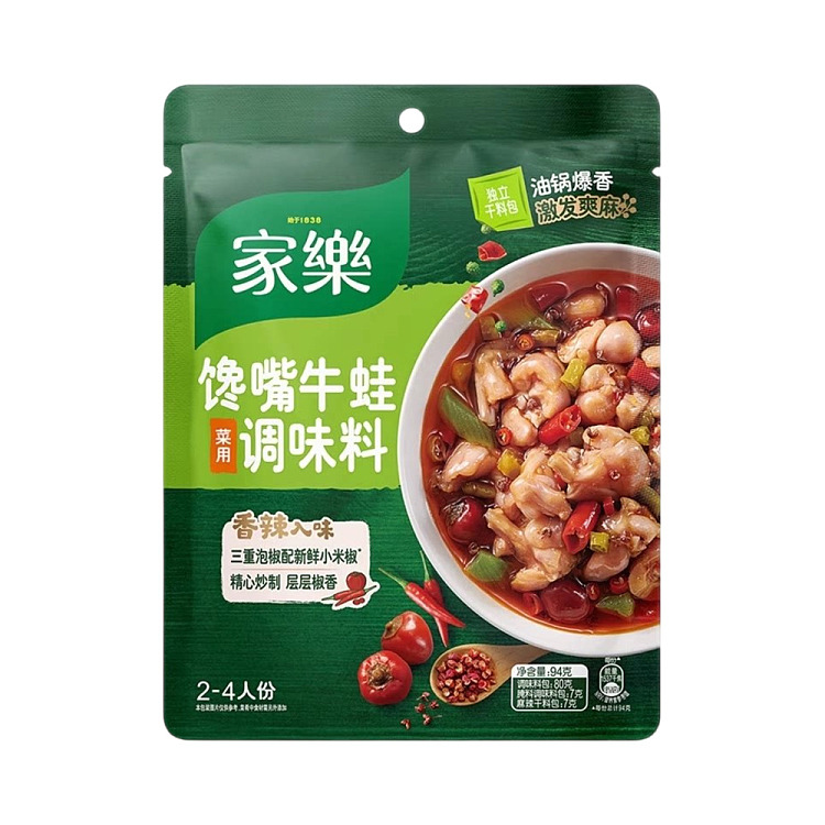 knorr-greedy-bullfrog-seasoning-94g-1