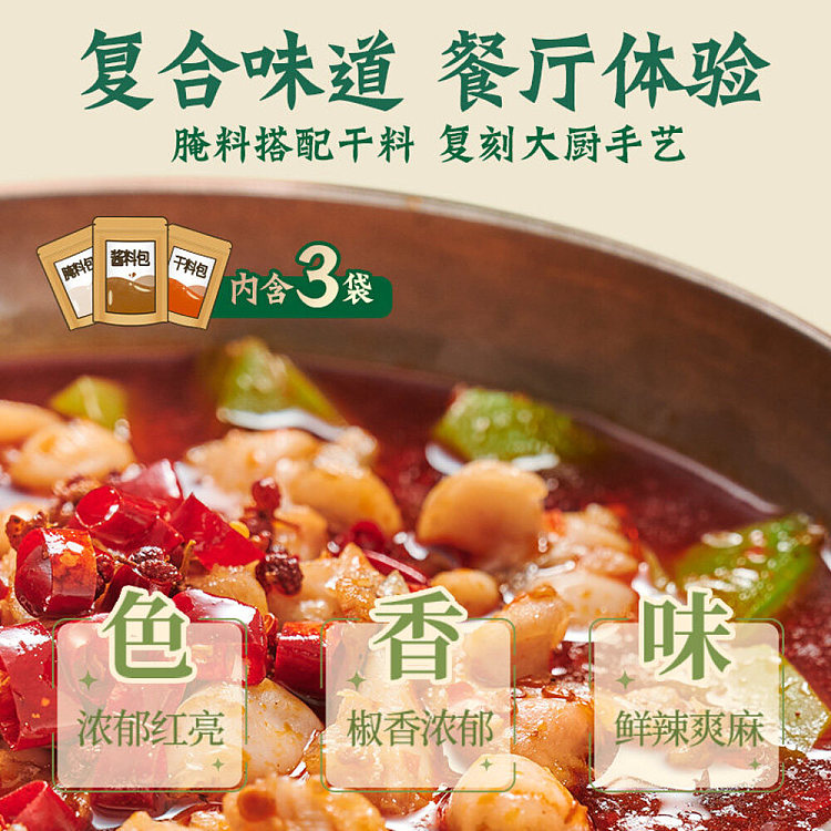knorr-greedy-bullfrog-seasoning-94g-3