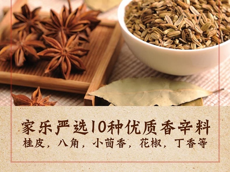 jia-le-chaoshan-marinade-seasoning-80g2-packets-160g-4