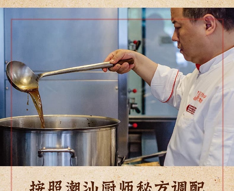 jia-le-chaoshan-marinade-seasoning-80g2-packets-160g-5