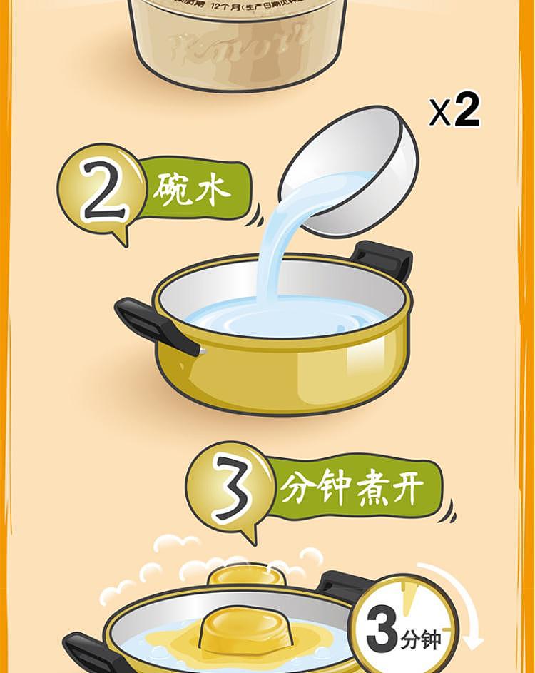 knorr-bouillon-pork-bone-bouillon-flavor-64g-5