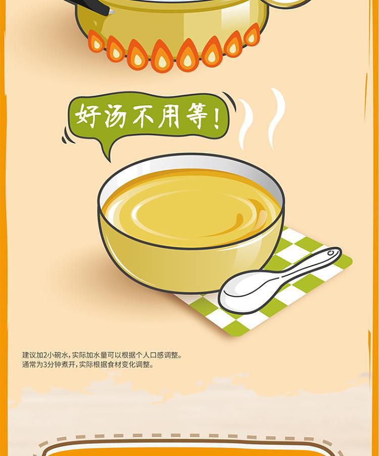 knorr-bouillon-pork-bone-bouillon-flavor-64g-6