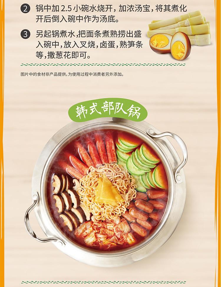 knorr-bouillon-pork-bone-bouillon-flavor-64g-8