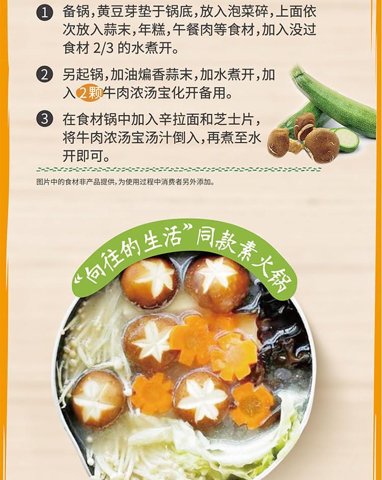 knorr-bouillon-pork-bone-bouillon-flavor-64g-9