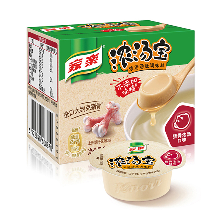 knorr-bouillon-pork-bone-bouillon-flavor-64g-2