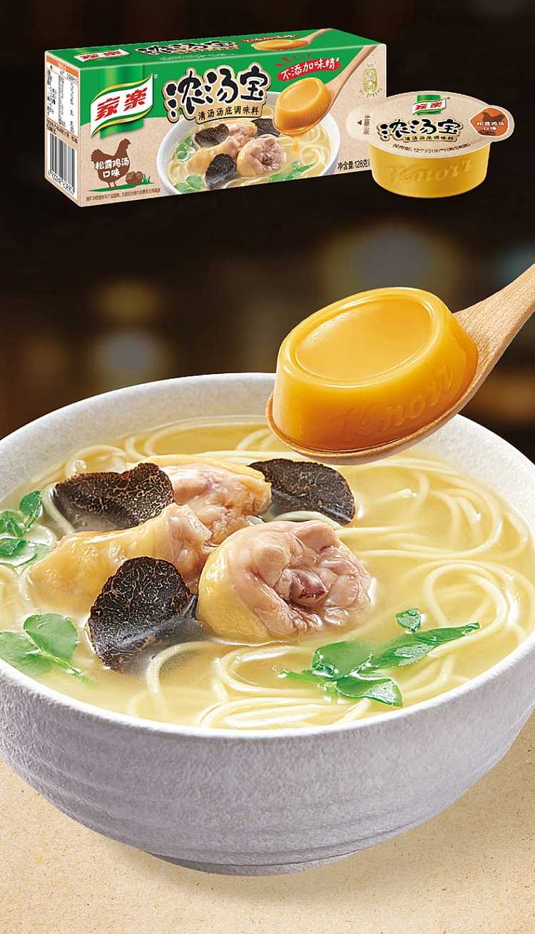 knorr-gumbo-truffle-chicken-soup-flavor-4-pieces-128g-3