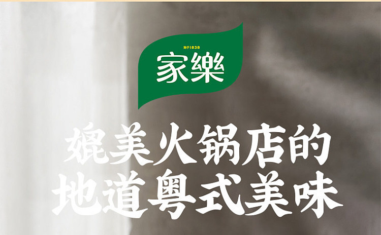 knorr-hot-pot-soup-ingredients-chicken-in-golden-soup-with-fish-maw-182g-1