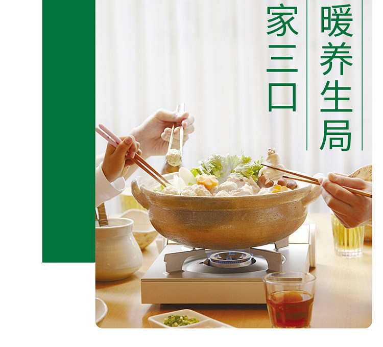 knorr-hot-pot-soup-ingredients-chicken-in-golden-soup-with-fish-maw-182g-11