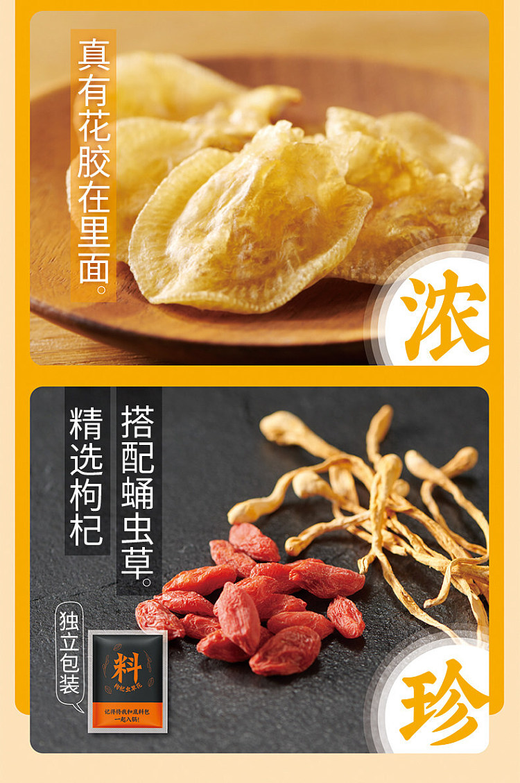 knorr-hot-pot-soup-ingredients-chicken-in-golden-soup-with-fish-maw-182g-5