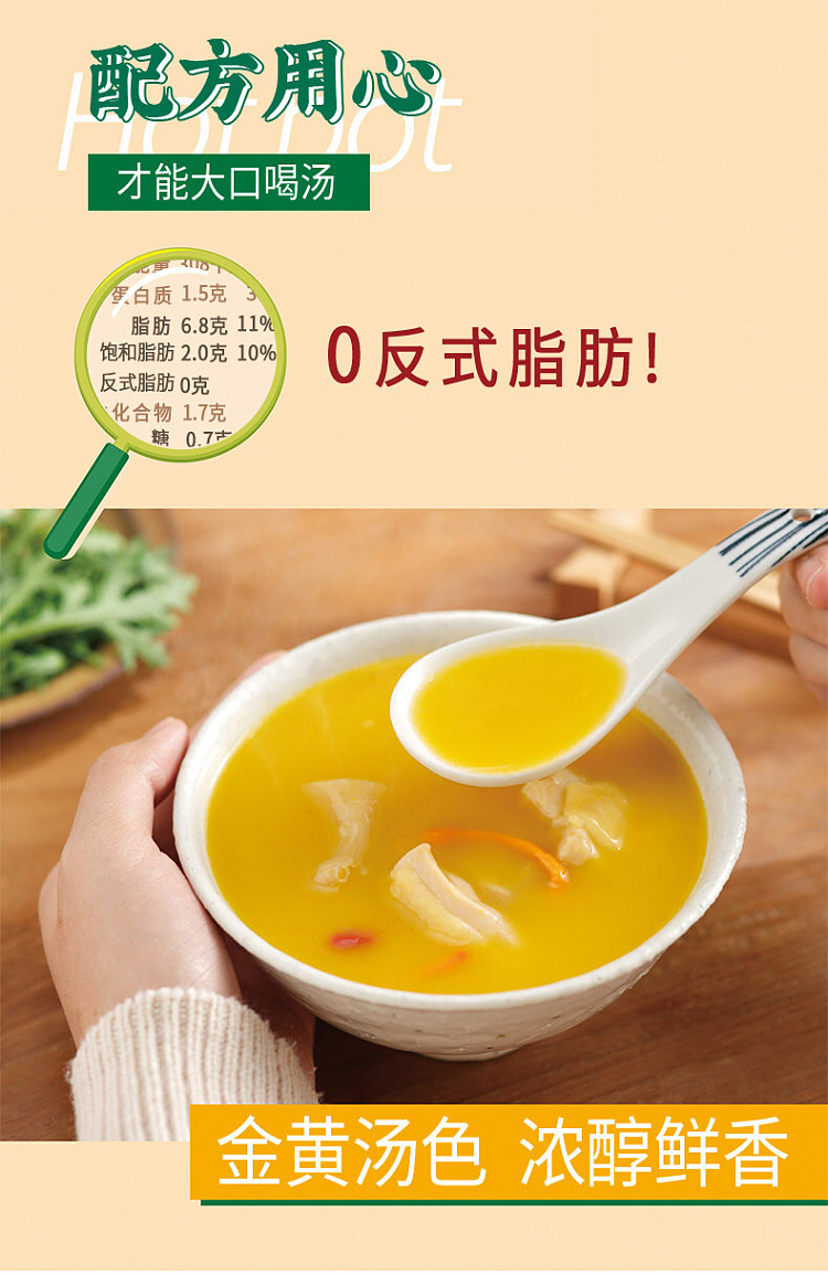 knorr-hot-pot-soup-ingredients-chicken-in-golden-soup-with-fish-maw-182g-6