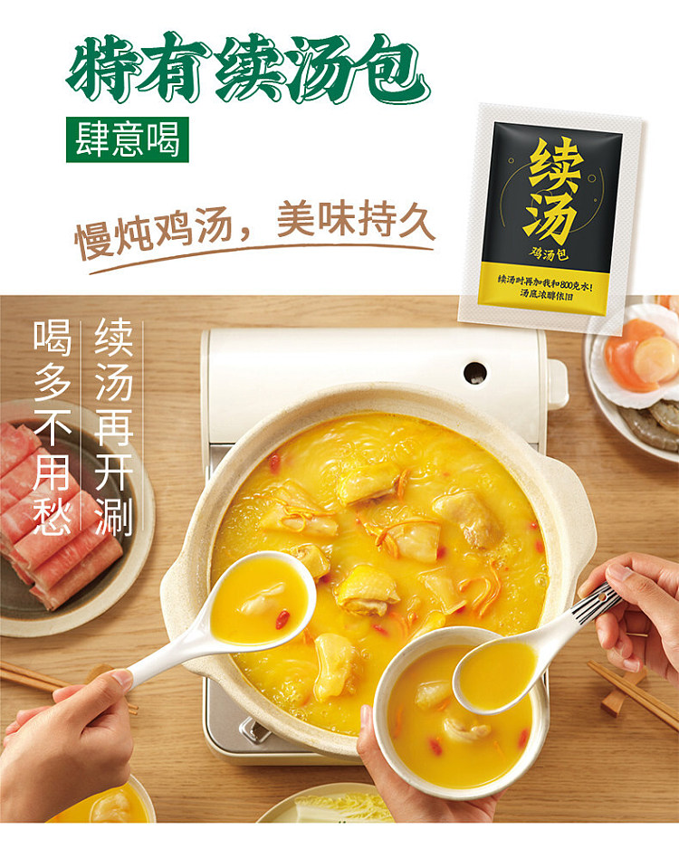 knorr-hot-pot-soup-ingredients-chicken-in-golden-soup-with-fish-maw-182g-7