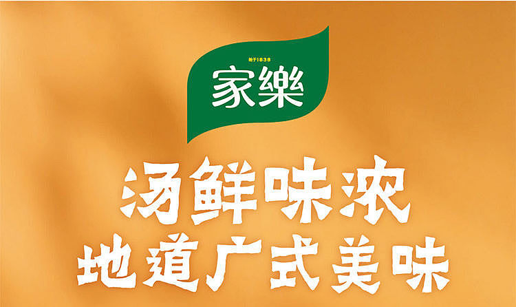 knorr-hot-pot-base-canton-style-pepper-pork-belly-chicken-flavor-170g-1