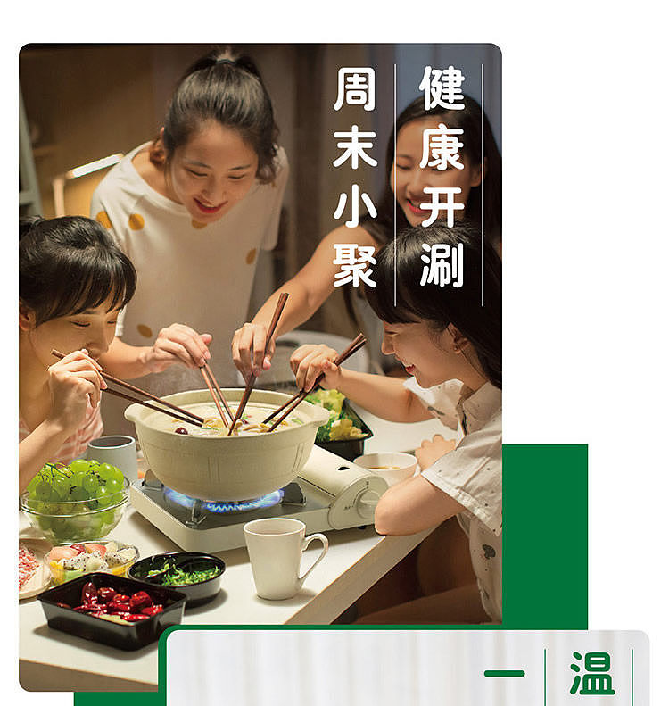 knorr-hot-pot-base-canton-style-pepper-pork-belly-chicken-flavor-170g-10