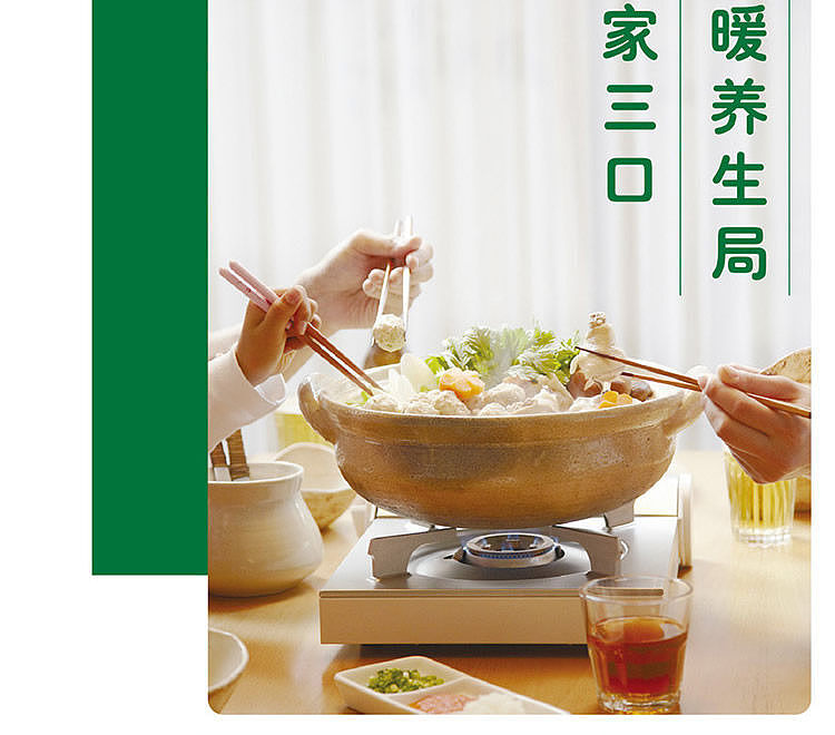 knorr-hot-pot-base-canton-style-pepper-pork-belly-chicken-flavor-170g-11