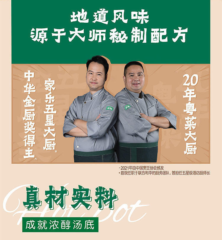 knorr-hot-pot-base-canton-style-pepper-pork-belly-chicken-flavor-170g-3
