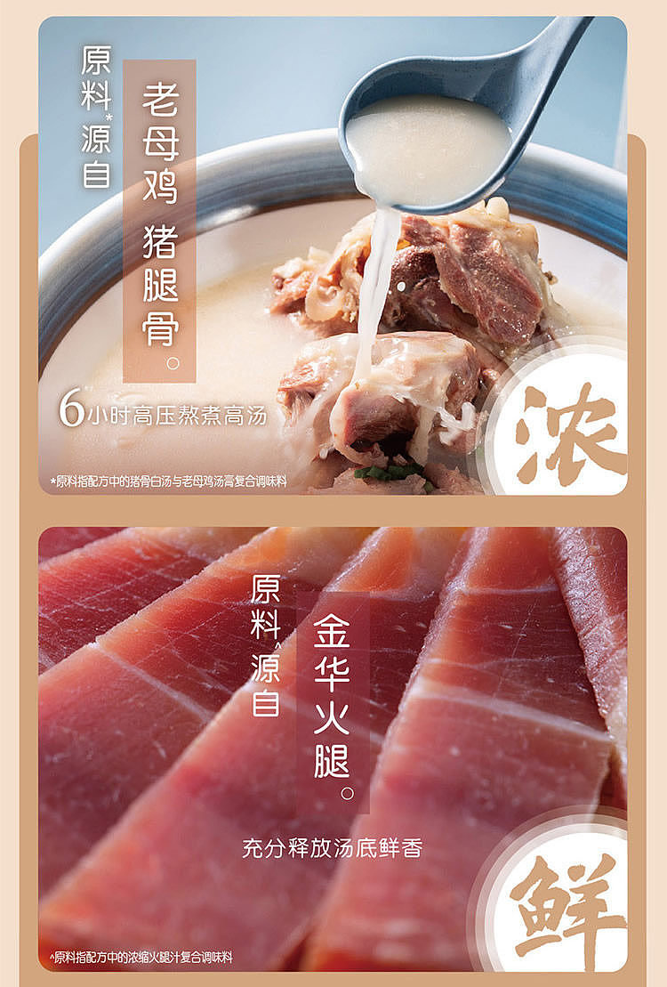knorr-hot-pot-base-canton-style-pepper-pork-belly-chicken-flavor-170g-4