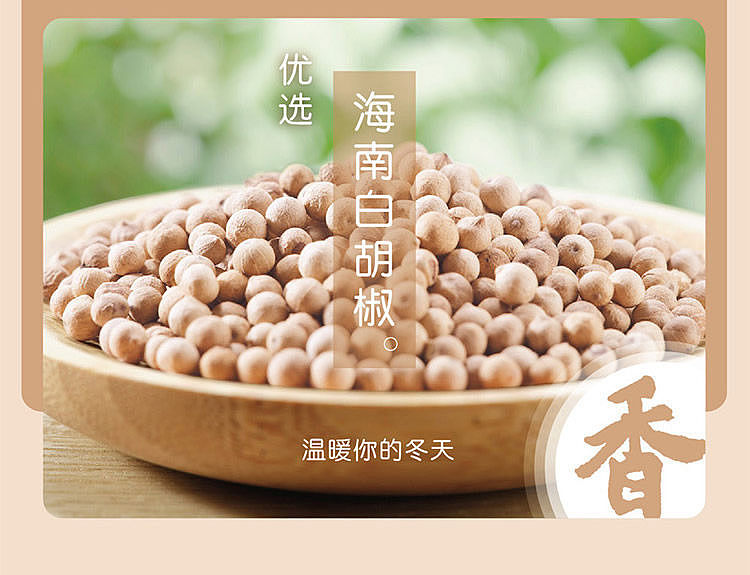 knorr-hot-pot-base-canton-style-pepper-pork-belly-chicken-flavor-170g-5