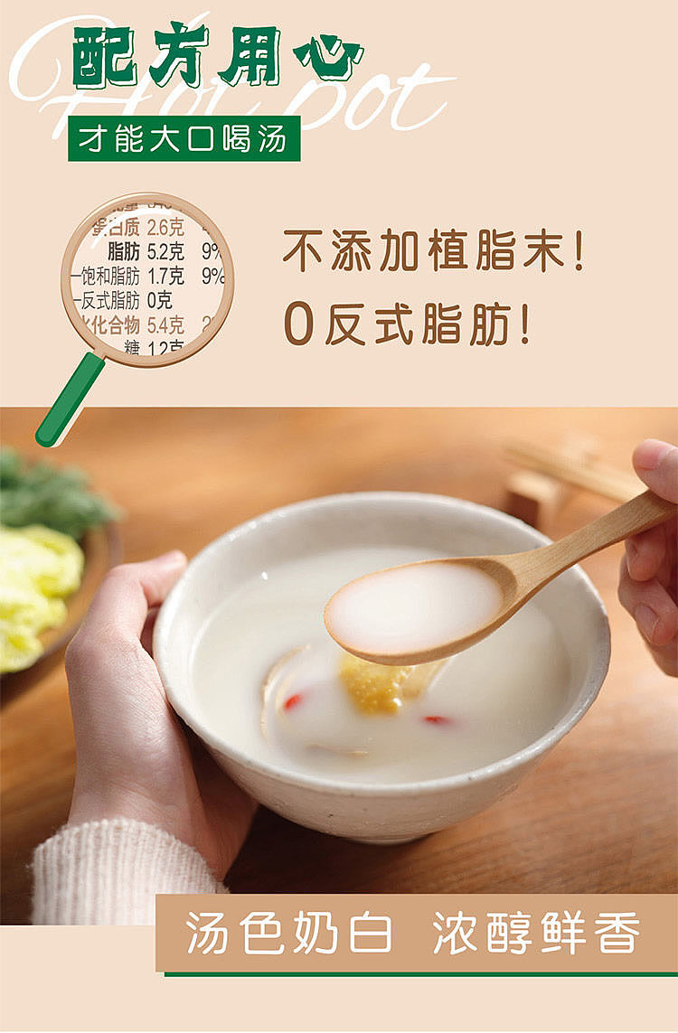 knorr-hot-pot-base-canton-style-pepper-pork-belly-chicken-flavor-170g-6