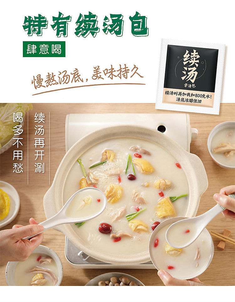 knorr-hot-pot-base-canton-style-pepper-pork-belly-chicken-flavor-170g-7