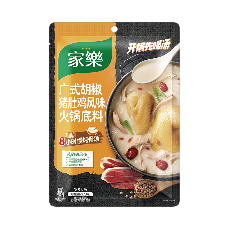 knorr-hot-pot-base-canton-style-pepper-pork-belly-chicken-flavor-170g-1